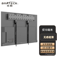 YQ BrateckNorth Arc43-90Inch Xiaomi Wall Mount Brackets Huawei TV Bracket Sony TV Rack Philips TV Ra