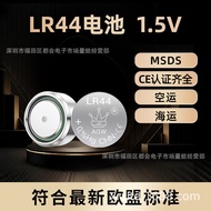 In stock wholesale ag13Button Battery  ag13Battery ag13Electronic  ag13