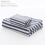 SG Home Mall cotton Solid color pigment towel bath towel home exercise absorbent towel set stripe