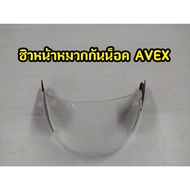 AVEX Helmet Visor Code 55