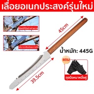 【2025 รุ่นใหม่ปี】SK5 เลื่อยพับแบบพกพา การตัดรวดเร็ว ไม่เกิดสนิม แข็งแรงใช้ทนทาน เลื่อยไวกว่าเดิม 99เ