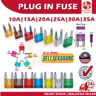 S2U Mini Blade Fuse OEM Toyota Honda Nissan Car Plug In Fuse Fuse Kereta 10A 15A 20A 30A 35A