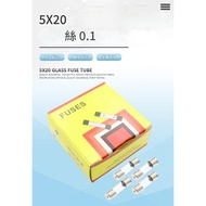 Taiwan Company 5x20mm Fuse Tube F0.1A-F30A250V Glass Box 100 Pcs