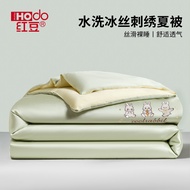 Hodo | Cooling Ice Silk Air Conditioner Blanket