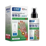 [Ready Stock] Tendon Sheath Type Spray Relieve Soreness of Leg Sheath Anesthesia Pain Expansion Disc