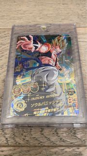 HG2-53 七龍珠英雄卡 SDBH (日版) 4星卡