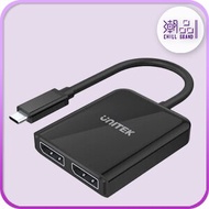 UNITEK - Unitek 8K Type-C To Dual DisplayPort 1.4 Adapter W/MST Dual Monitor 轉接器 - V1407A [香港行貨]