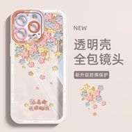 Colorful Flower Casing hp Vivo Y500 Z11X Z11 T5 Pro 5G Y11d Y31d Pro Y05 V70 Fe V60 Lite Y400 V50 Y1