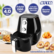 หม้อทอดไร้น้ำมัน OTTO ขนาด 4 ลิตร รุ่น CO-745