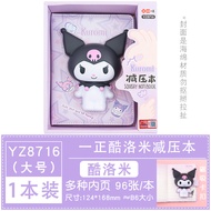 Magnetic Lock Stress Relief Book Creative Pressure Release Cute Girl Heart Colorful Page Notebook B6