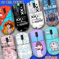 [Suitable for Cracked ATK Dragonfly A9ultra/SE Mouse Z1 All-Inclusive F1 Master Sticker U2 Pain Stic