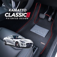 Kamatto Classic Jaguar F-Type Coupe X152 2014 - Present Car Floor Mat and Carpet