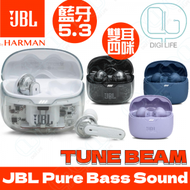 JBL Tune Beam 真無線藍牙耳機｜Ghost Edition White 透明特別版白色｜