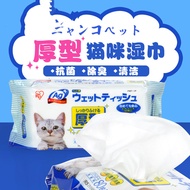 Alice Pet Wipes 80Pcs Teddy Golden Retriever Dog Wipes Cat Wipes For Dogs Small Dogs