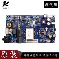 Changhong TV 50A3U 50D3S Power Board JUC7.820.00194091 JUC6.692.00213343