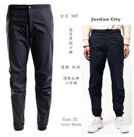 Jordan City Pant 喬丹縮口褲 運動長褲 工作褲