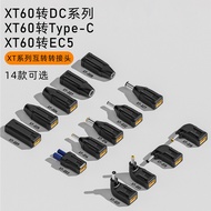 XT60 to Laptop DC Jack Adapter 5.5*2.1 5.5*2.5 7.9x5.5 7.4x5.0 Power Charging Converter Plug for Mod