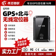 GF09 Locator Car Pets Children Elderly Tracking Anti-Lost Strong Magnetic Adsorption