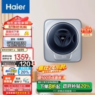 海尔（Haier）壁挂洗衣机小型全自动 内衣裤婴儿洗挂壁式滚筒 3KG高温除菌防过敏 国补以旧换新 一级能效717PLUS