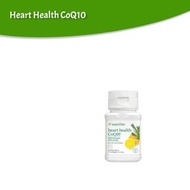 美國安利Amway Nutrilite Heart Health CoQ10 心臟保護 輔酵素 輔酶Q10