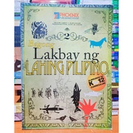 BAGONG LAKBAY NG LAHING PILIPINO 2