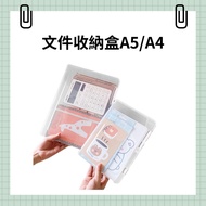 A4/A5 Transparent File Storage Box Multifunctional File Organizer File Folder File Document