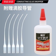 Uv Transparent Glue Acrylic uv Special Glue uv Printing Printing Glue Acrylic Back Spray Glue PVC Sp