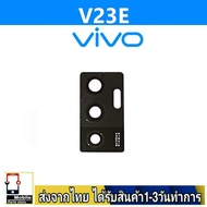 Rear camera lens Glass Vivo V23e V23e
