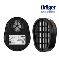 X-plore Bayonet Filter A1 A2 A1B1E1K1 Gas