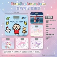 【Sanrio Characters 全新電子磅】接受預購‼️‼️
