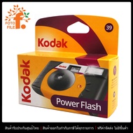กล้องฟิล์มใช้แล้วทิ้ง Kodak Power Flash 800 39exp. Single Use Camera by FOTOFILE
