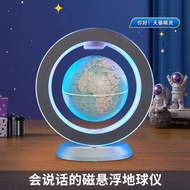 6Inch deepseek Doubao Smart Floating Globe Birthday Children's Toy for Elementary School Students ai