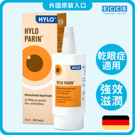 HYLO - 乾眼修護舒緩｜Parin 潤眼液 10ml｜隱形眼鏡可用（平行進口） (到期日: 2027/09)
