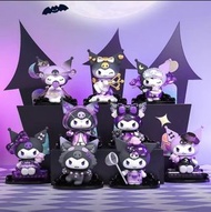 Kuromi盲盒