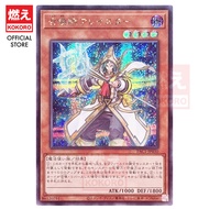 YUGIOH CARD Aleister the Invoker Alt Art PAC1-JP030 LVP1-JP099 SPFE-JP026 QCAC-JP056 UR SER AA [KOKO
