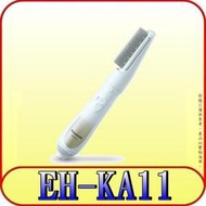 《三禾影》Panasonic 國際 EH-KA11-W 整髮器 單件式【另有EH-KA71 EH-KA31】