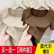 Slim Fit Short Sleeve U-Neck Modal T-Shirt Women Summer Base Shirt Top Korean Style Solid Color Comm