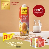 (ยกลัง) 137 ดีกรี นมอัลมอนด์สูตรมอลต์ ขนาด 1000 ml x 12 (Almond Milk with Malt 137 Degrees Brand)