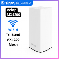 LINKSYS - MX4200 Velop AX4200 三頻 Mesh WiFi 6 系統路由器