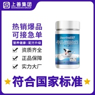 Meidun High-Quality Raw Material Milk Calcium Probiotic Press Tablets Candy OEM Probiotics High Calc