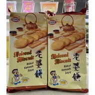 【联合LHC】礼装老婆饼 Beloved Biscuit