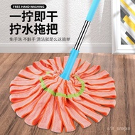 ST/🎫Household Hand Wash-Free Water Twist Rotating Mop Household Lazy Mop Self-Wring Floor Mop Convenient Retractable Mop