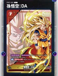 龍珠 收卡收卡 帶價PM 。Dragon Ball Super 卡牌 孫悟空:DA 布羅利