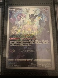 Pokemon PTCG 日版 s12a 183/172 ar