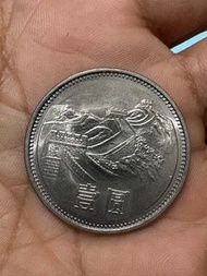 1981年中國長城硬幣