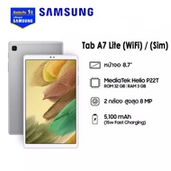 Samsung Galaxy Tab A7 Lite LTE ใส่ซิม โทรได้ (3/32GB) รับประกันศูนย์ไทย 1ปี