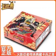 New🔥Ready Stock🇲🇾Kayou Naruto T2W9 2M09 Naruto Genuinely authorized Collection Card Original product