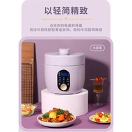 HY&amp; Household2LIntelligent Small Electric Cooker Pressure Cooker Small Electric Pressure Cooker Dormitory Mini Pressure