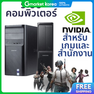 Samsung | คอมพวเตอรมอสองคณภาพสง ระบบปฏบตการ Windows 11 แท ซพย I7/I5 SSD256 สำหรบเลนเกม ทำงานออฟฟศ ระ