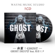 DECO * 27 GHOST Law Album GHOST Japanese Electronic Music Emotions Collection ACG Music cd Disc 7.13